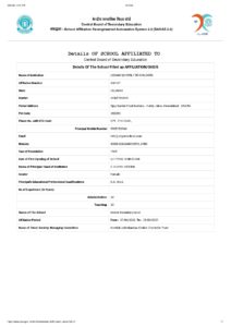 1-Affiliation Letter